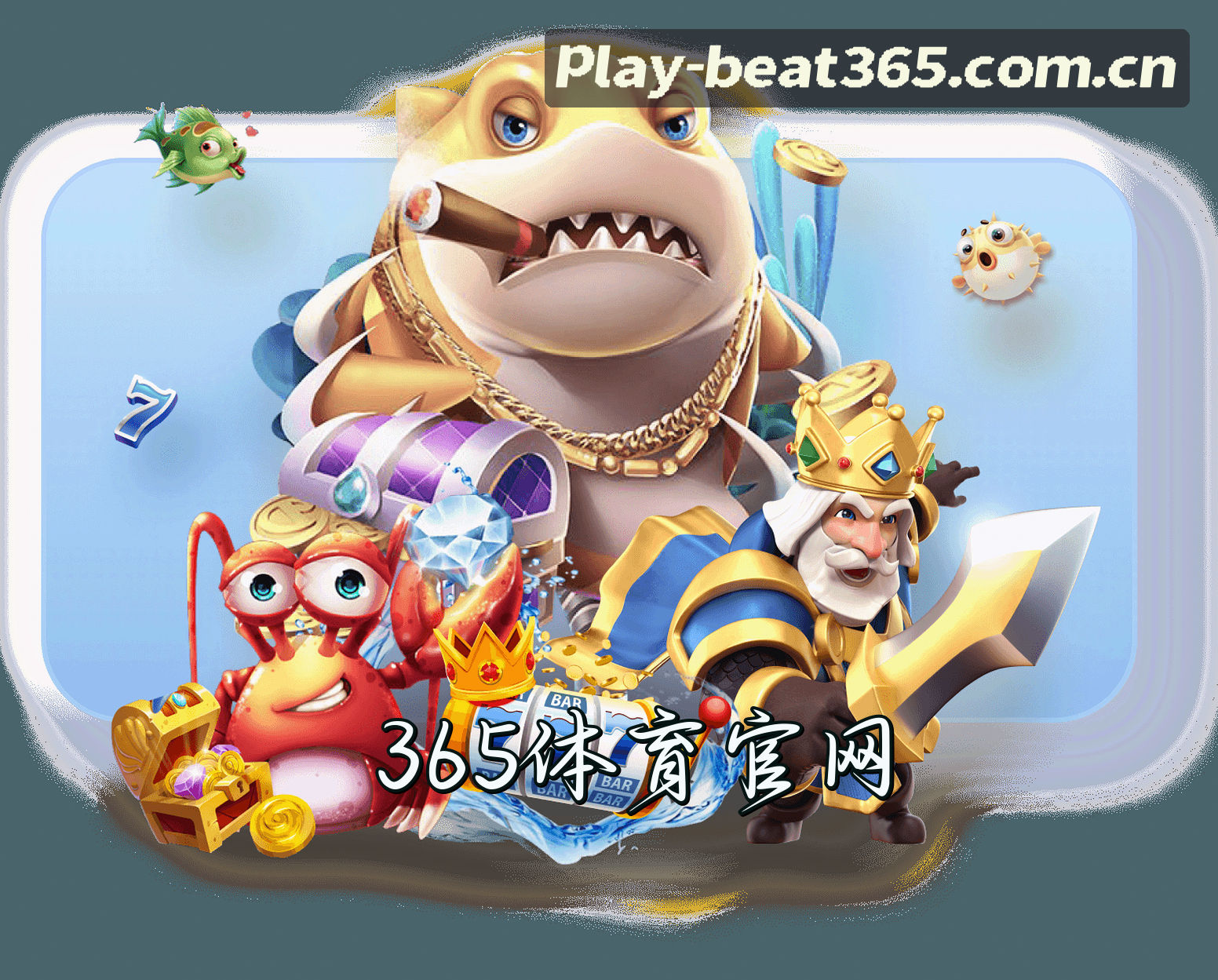 关于我们