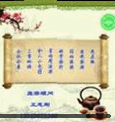 李娜